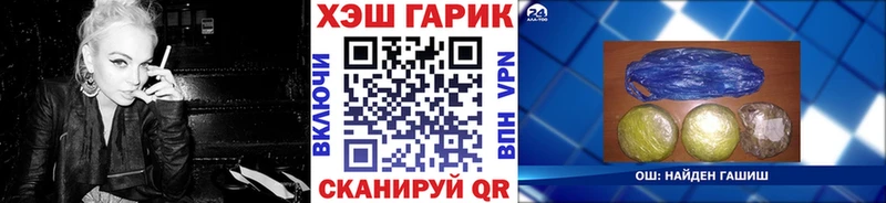 Где купить наркоту Сретенск ОМГ ОМГ зеркало  Бутират  Alpha-PVP  Марихуана  КЕТАМИН  МЕФ  ГАШ  COCAIN 