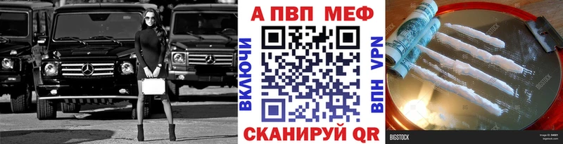А ПВП кристаллы Сретенск