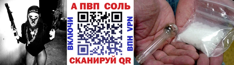 Alpha-PVP СК КРИС  МЕГА ССЫЛКА  Сретенск 