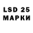 Марки 25I-NBOMe 1,8мг JaxMcBlade