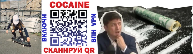 COCAIN Боливия даркнет сайт Сретенск