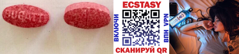 ЭКСТАЗИ mix  Сретенск 