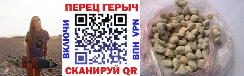 ГЕРОИН Heroin  Сретенск 
