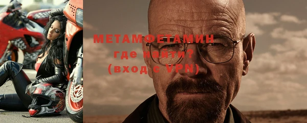 метамфетамин Михайловка