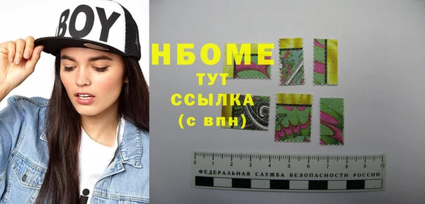 MDMA Пересвет