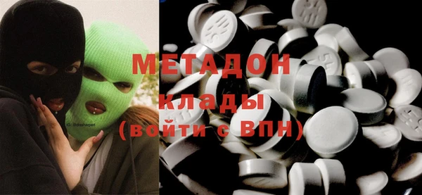 MDMA Пересвет