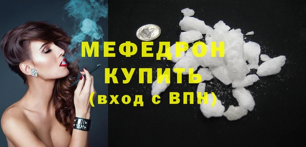 прущая мука Пестово