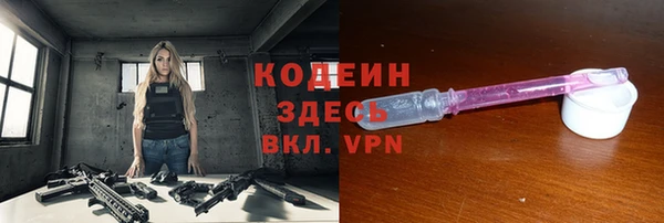 MDMA Пересвет