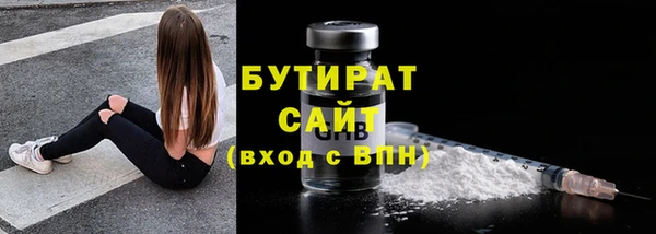 MDMA Пересвет