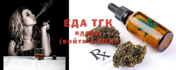 гидра Костерёво