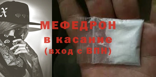 мескалин Канск