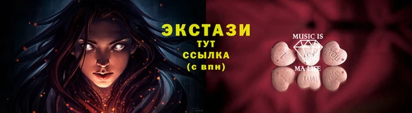 хмурый Карабаш