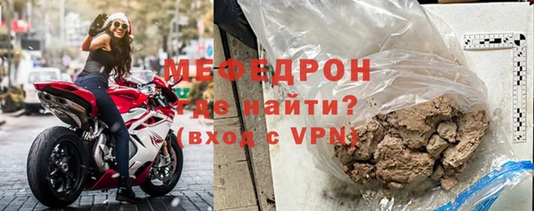 соль ск Карабаново