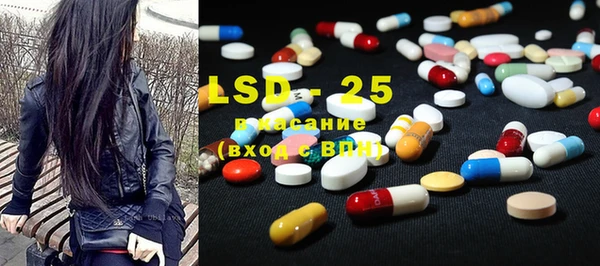 MDMA Пересвет