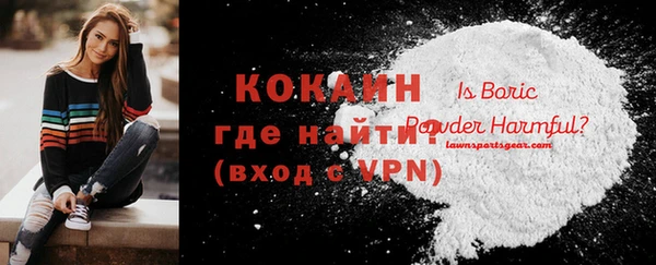 кокаин колумбия Переславль-Залесский