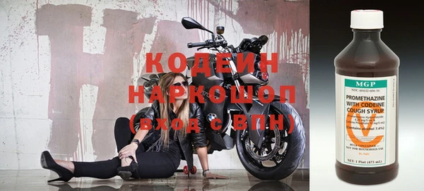 хмурый Карабаш