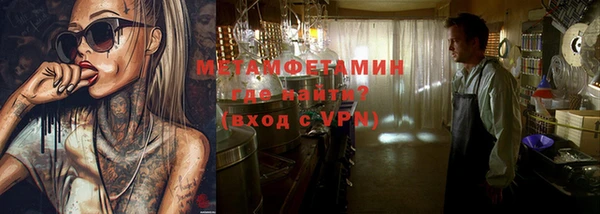 MDMA Пересвет