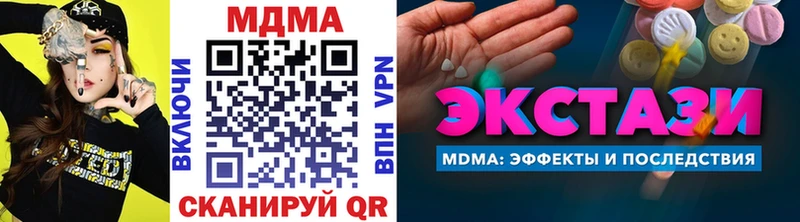 МДМА молли  Сретенск 