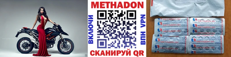 блэк спрут ССЫЛКА  Сретенск  МЕТАДОН methadone  закладка 