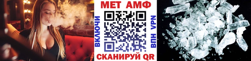 МЕТАМФЕТАМИН Декстрометамфетамин 99.9% Сретенск
