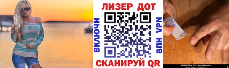 Марки N-bome 1,5мг  Сретенск 