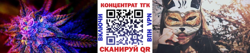 ТГК концентрат  Сретенск 