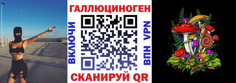 Галлюциногенные грибы ЛСД  где продают   Сретенск 